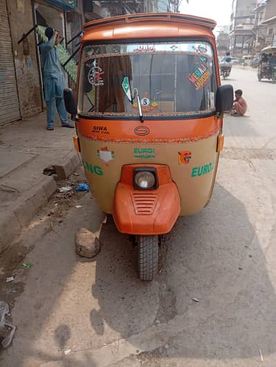 Siwa 2016 Model Disc Brake, Gas, Number