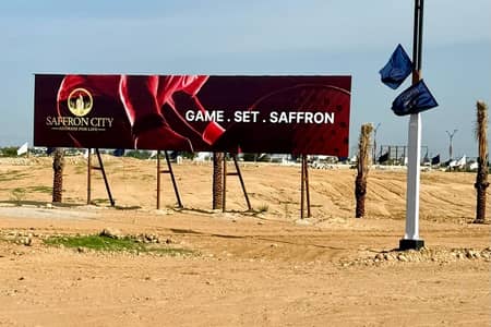Residential Plot For sale In Beautiful Saffron City