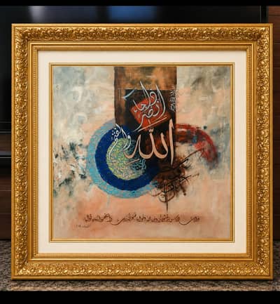 painting