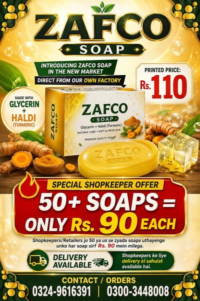  ZAFCO SOAP — SHOPKEEPERS KE LIYE SPECIAL OFFER!