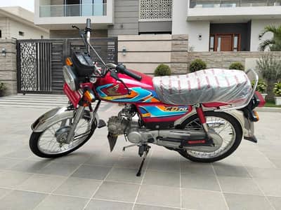 Honda 70 New Bike