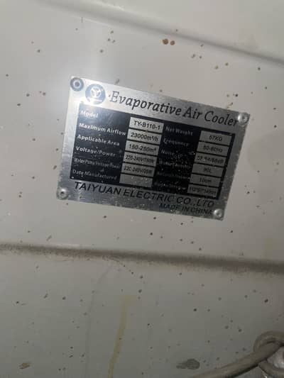 Air cooler