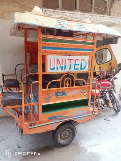 United company hai or Achi condition hai
