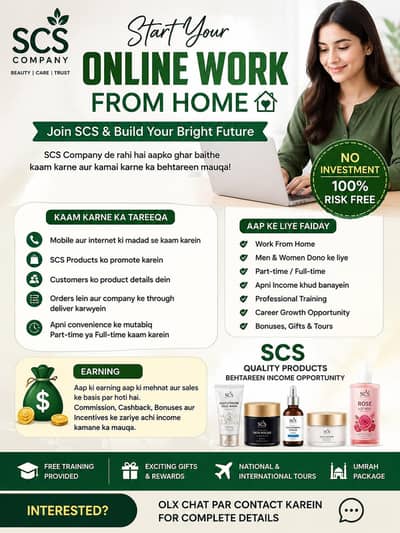 Work From home _ products sales opportunity