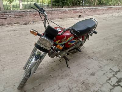 Honda CD 70