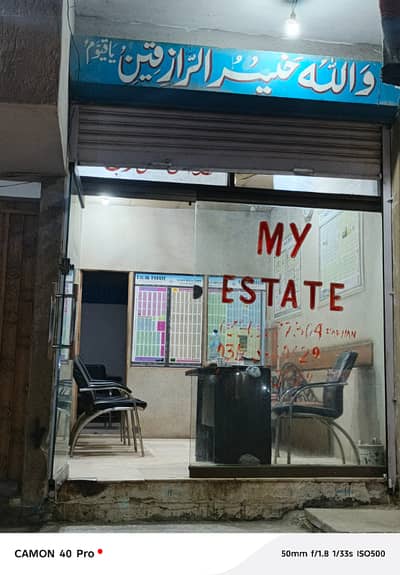 Korangi Crossing Allah Wala Town Shop For Sale