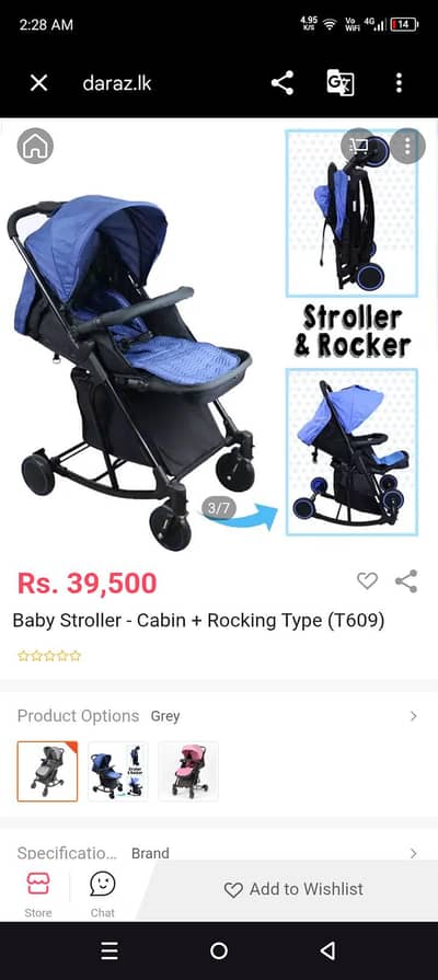 imported baby pram