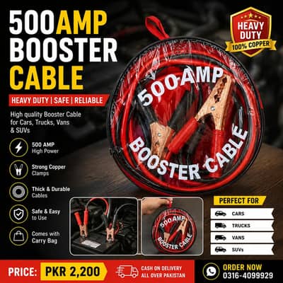 bosster cable