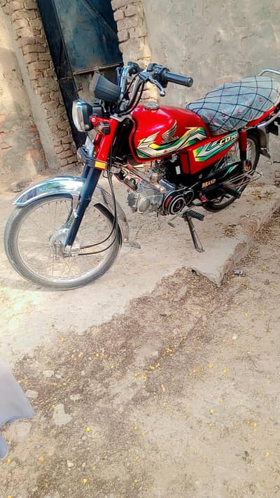 mara name hai