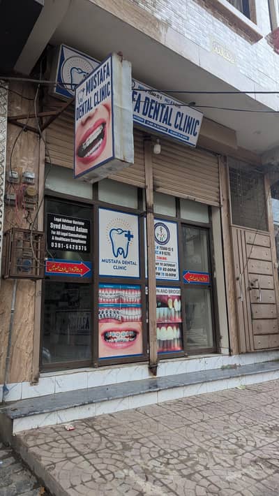 Need a dentist