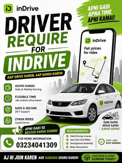 Driver required