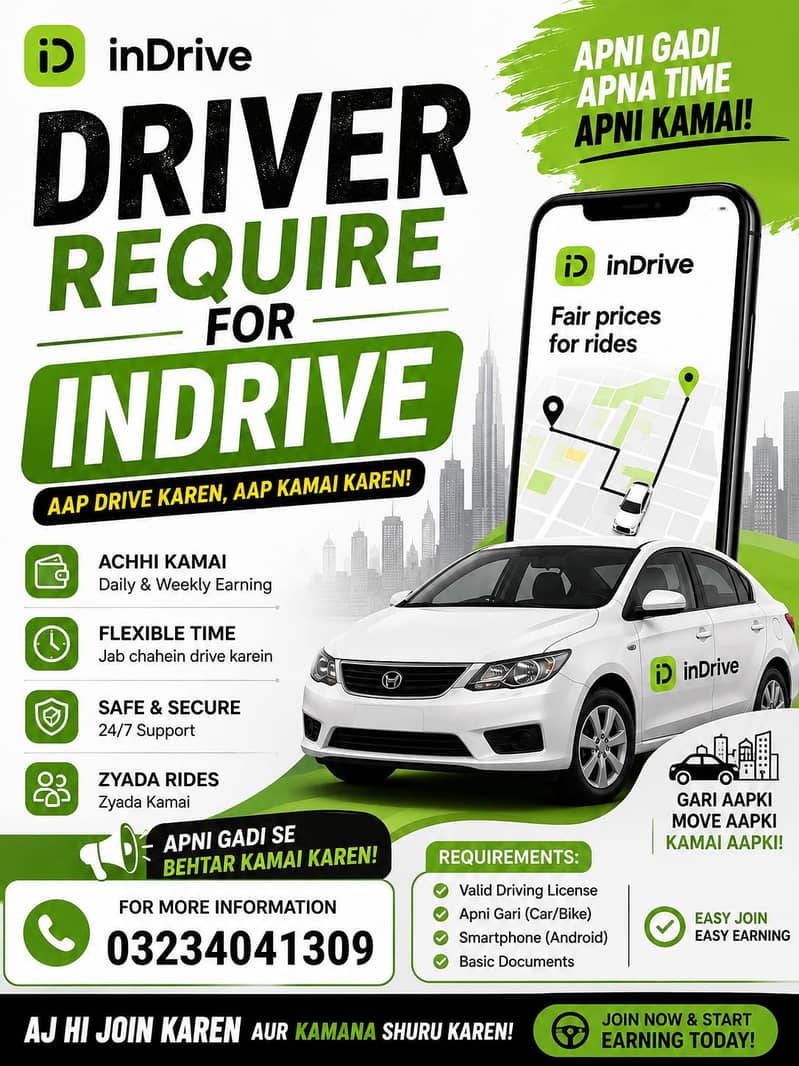 Driver required 0