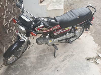 70 super star 2025