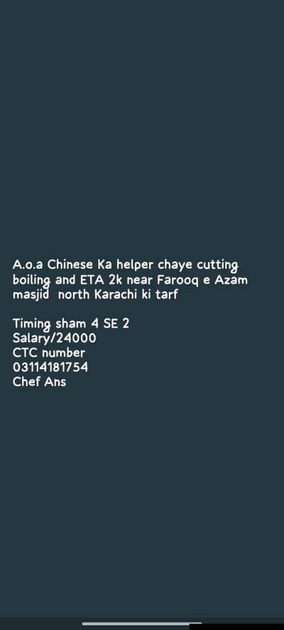 Chinese food card
