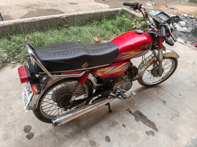 Super Star 7