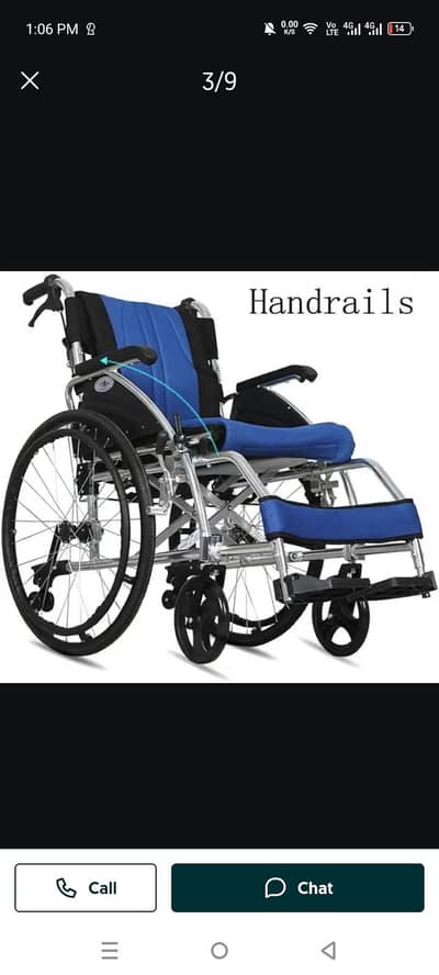 wheel chair foldable