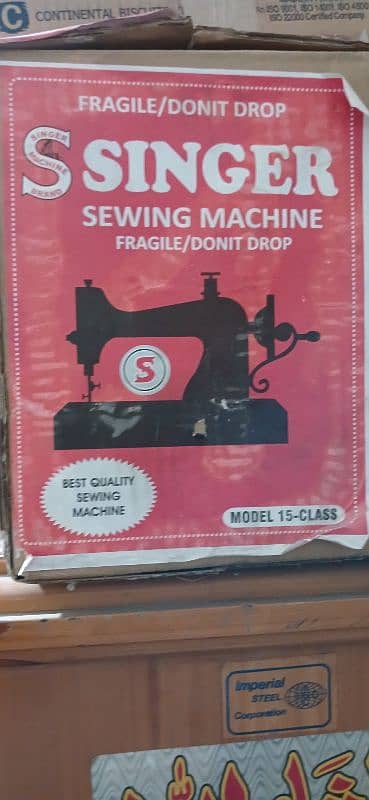 new singer machine sewing 15 class