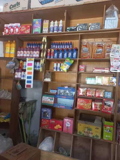 Karyana and General Store