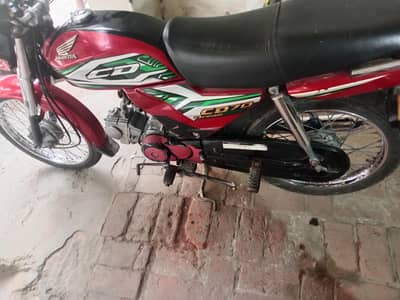 cd dream 70