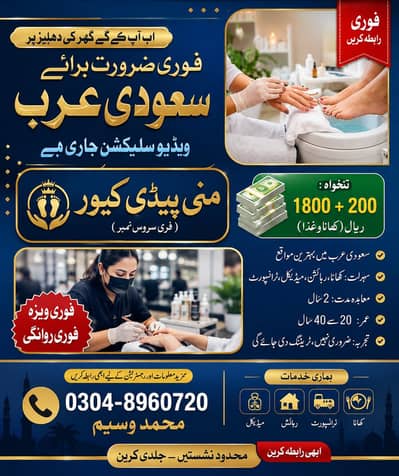 Visa working