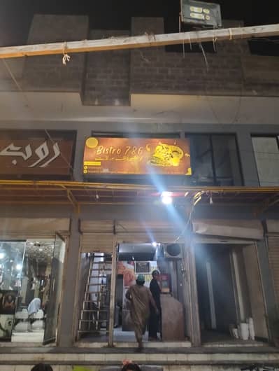 Bistro 786 Restaurant for Sale