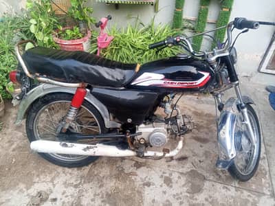 Ghareebo ka Chance 70 2012 model