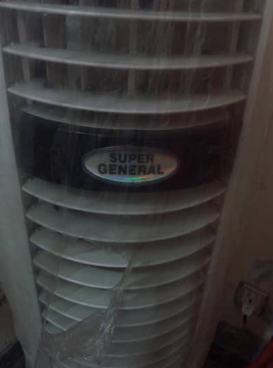 Super General