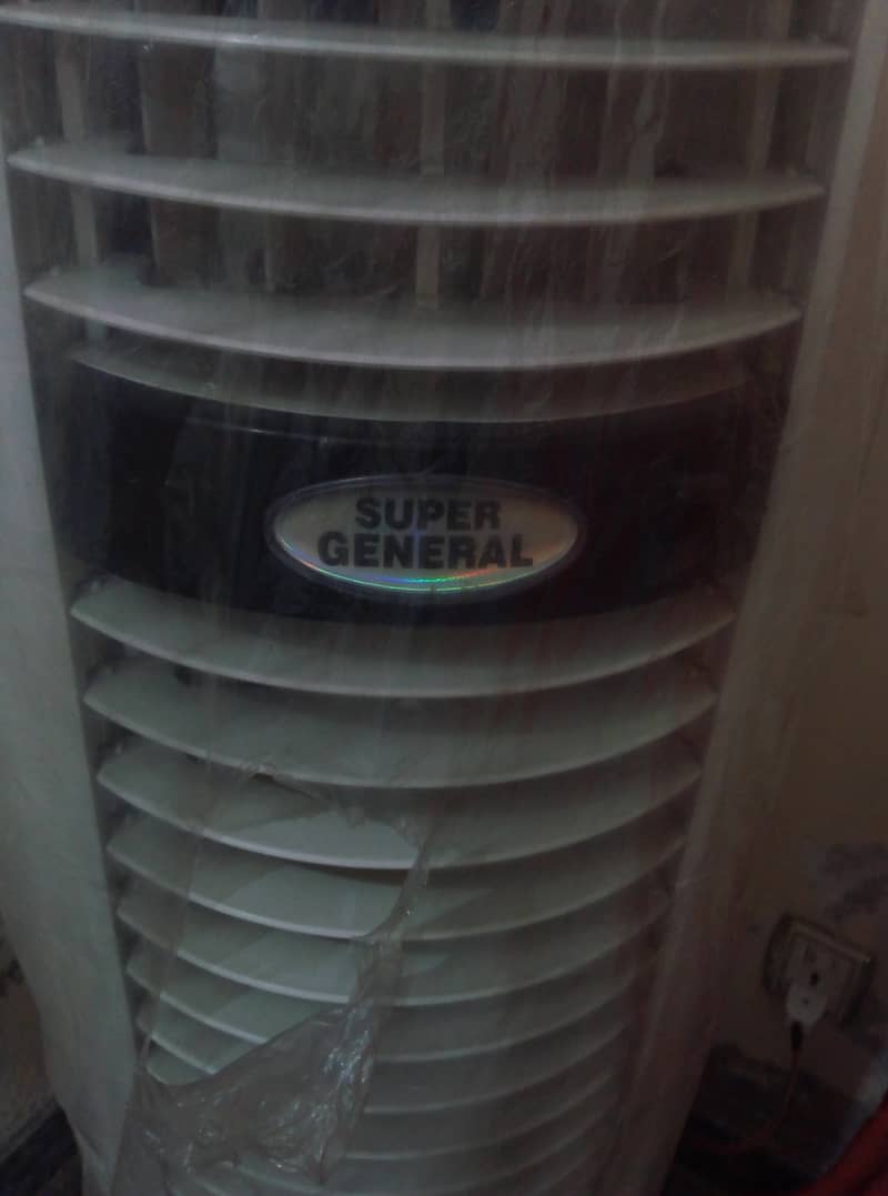 Super General 0