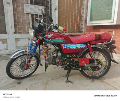2018 model Honda 70cc