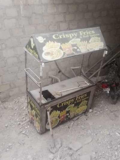 fries counter