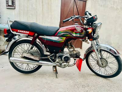 2022/2023 urgent sale