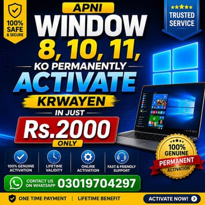 Apni Window 8, 10, 11 ko ghar bethy hi permanently activate karwayen