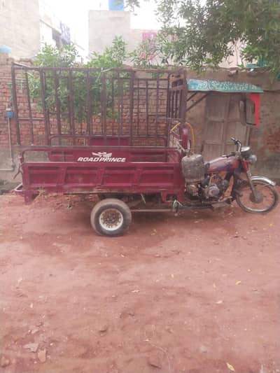 loader Riksh location pattoki ha
