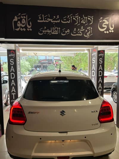 Suzuki Swift 2025