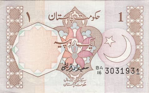 1 rupee old 1900 note