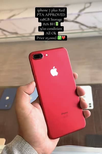 Apple iPhone 7 Plus