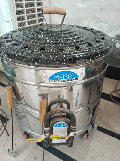 Shan Tandoor