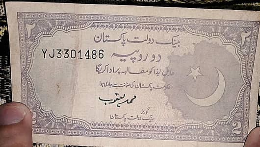 2 rupee old 1900 note