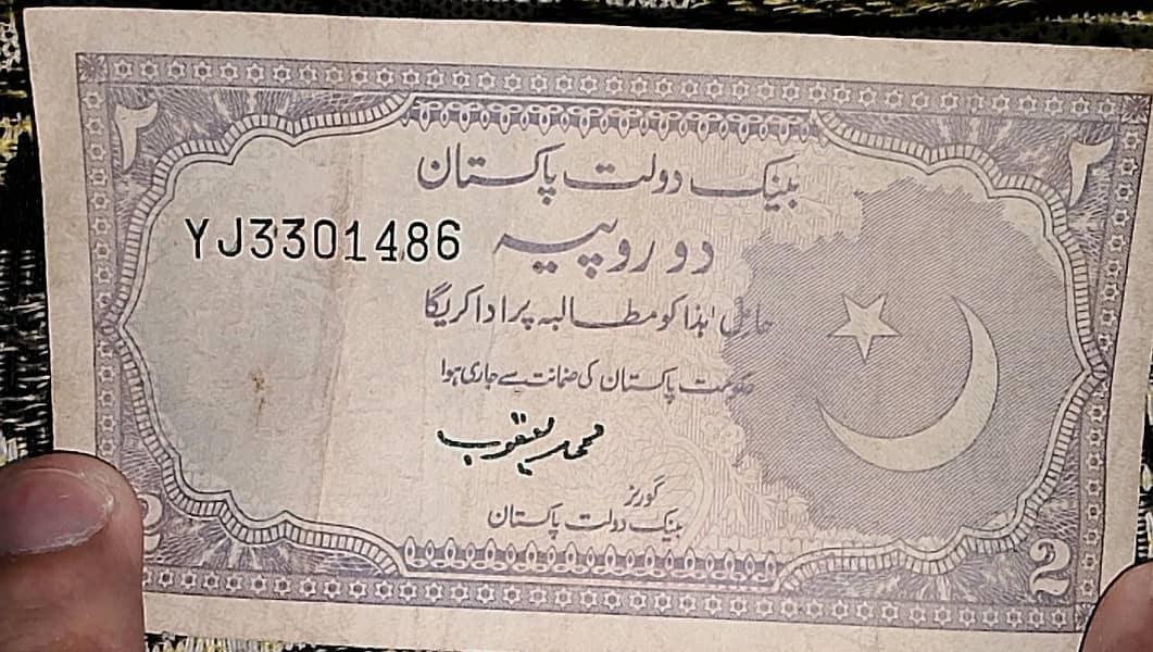 2 rupee old 1900 note 0