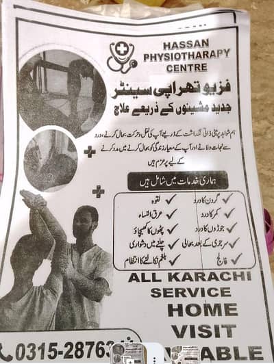 physiotherapy