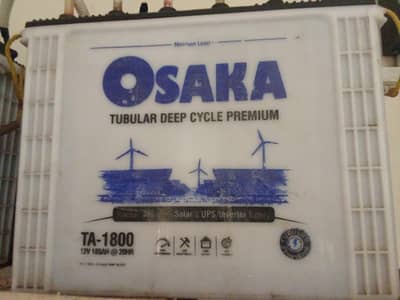 OSAKA BETTERY