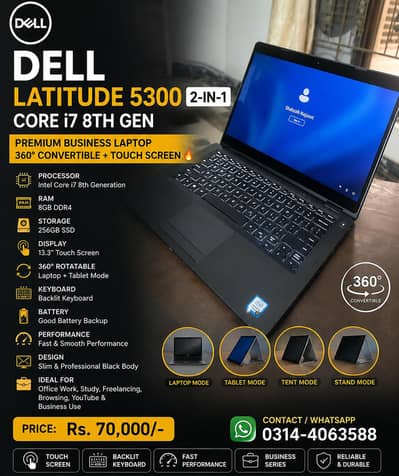 Dell Latitude 5300 2 in 1 8/256 GB SSD