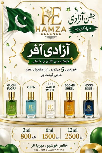 Premium attar deal Azadi offer
