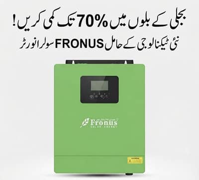 Fronus PV 14000 (10 KW) PV inverter without battary