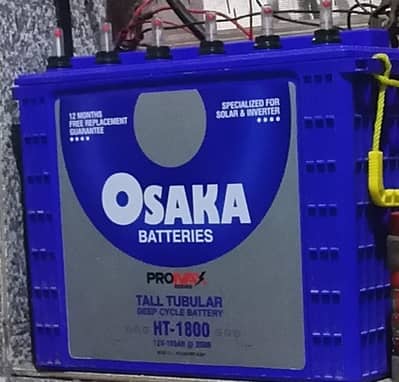 Osaka tall tubular HT 1800