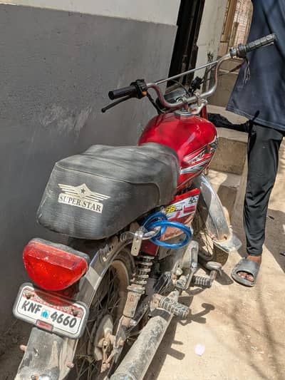 super power 70 for sale