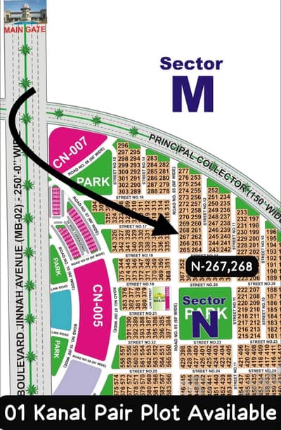 02 Kanal Pair Plot Available For Sale 60ft Wide Road