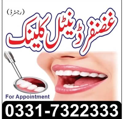 well qualified Dental surgeon required