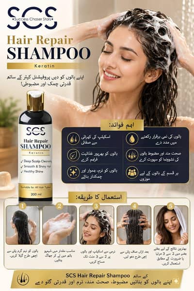 Anti Hairfall Shampoo - Hair Growth & Dandruff Control | Original