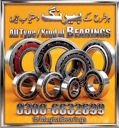 One way Bearing - Needle Sliding Bearing - UC Bearing